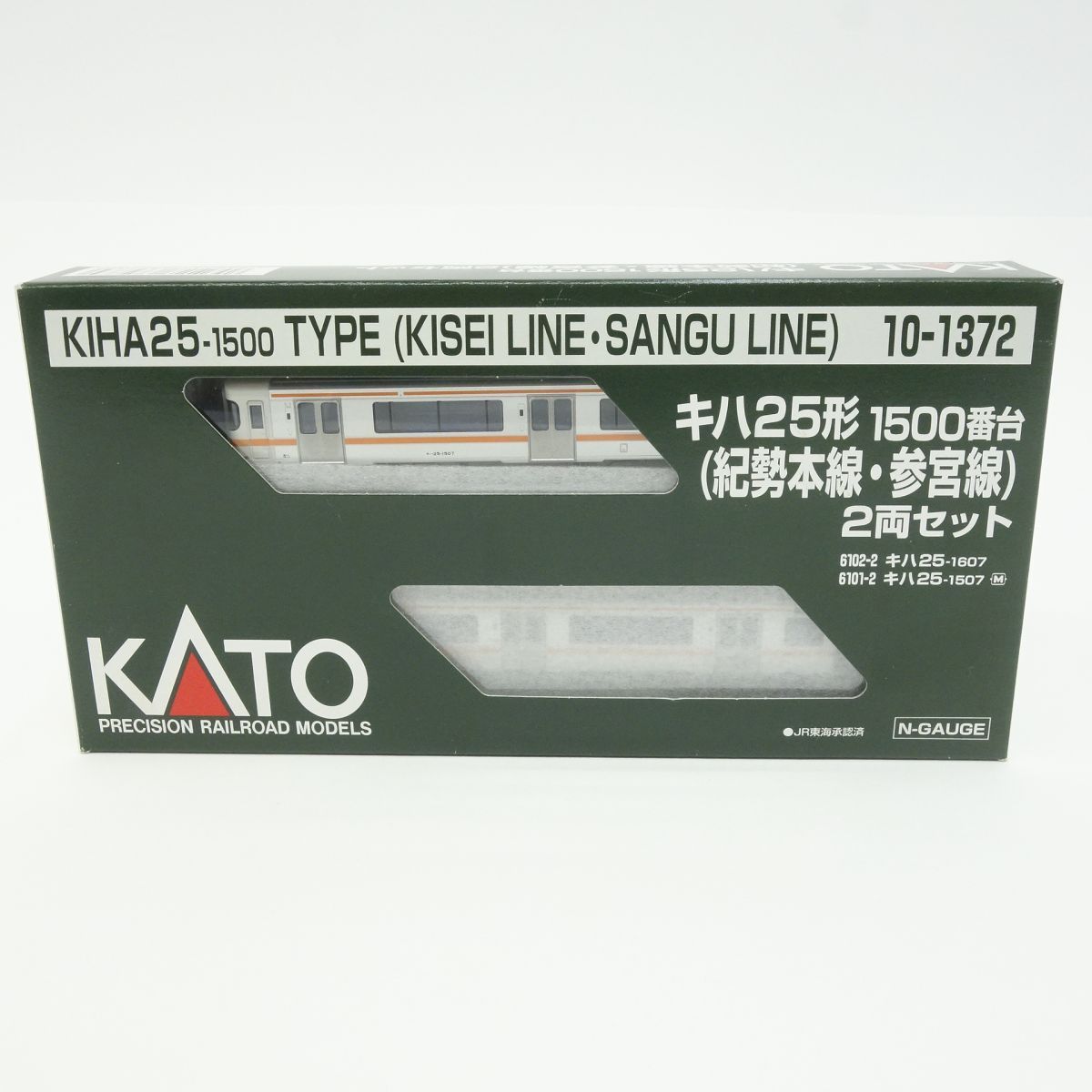 KATO 10-1372 キハ25形1500番台(紀勢本線・参宮線)2両セット KATO (カトー) Nゲージ キハ25形1500番台 紀勢本線・参宮線2両