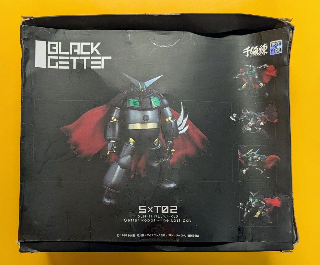 千値練/Tレックス 真ゲッターロボ 世界最後の日 ブラックゲッター
