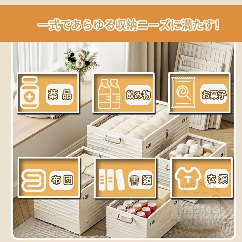 ストレージボックス