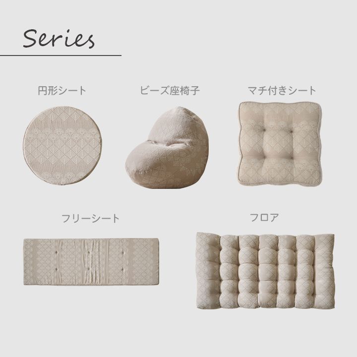 座椅子