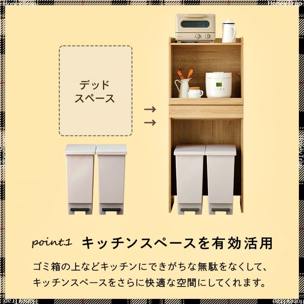 RCC-1630 キッチン収納食器棚