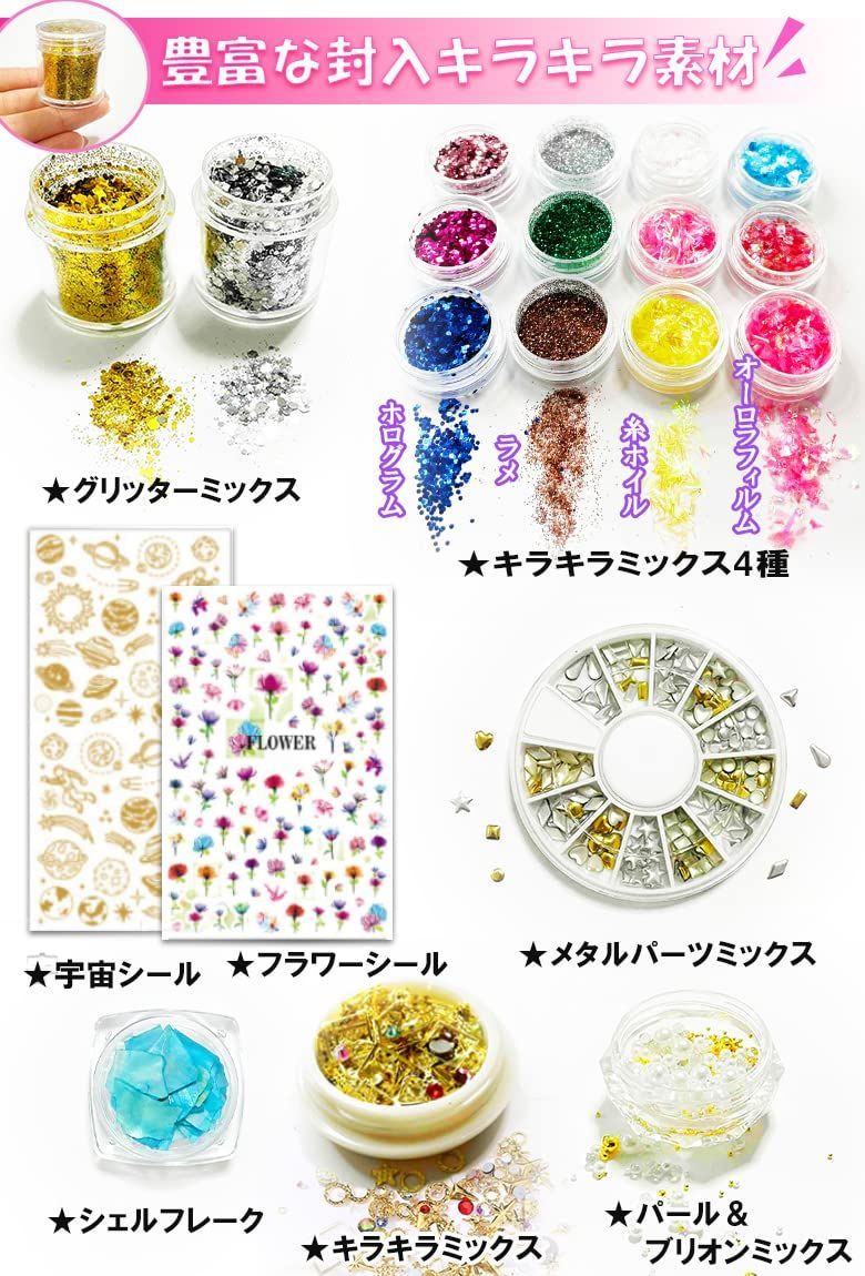 【特価商品】UV レジン 初心者 レジン Ailes(エール) セット アクセサリーキット コンパクトサイズ 工具付き(M)