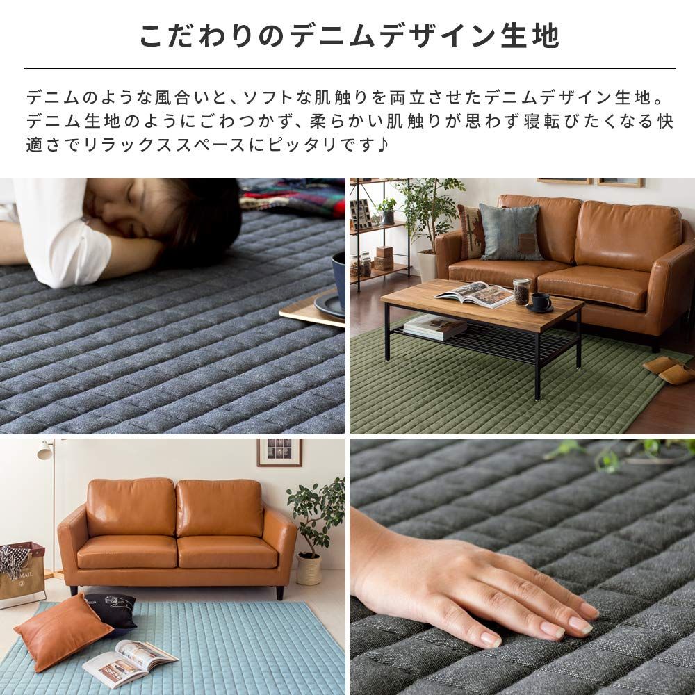 ラグマット らぐ