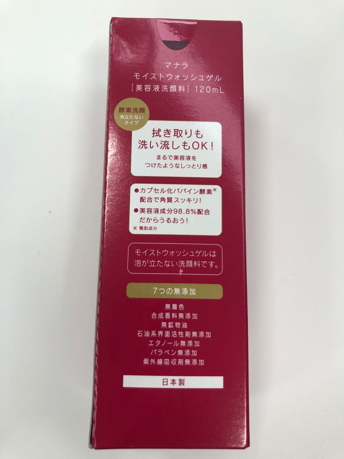 カップルヒーリング　遠隔　ご縁結び　仲直り　復縁 カップルヒーリング 遠隔 ご縁結び 仲直り 復縁 （追加募