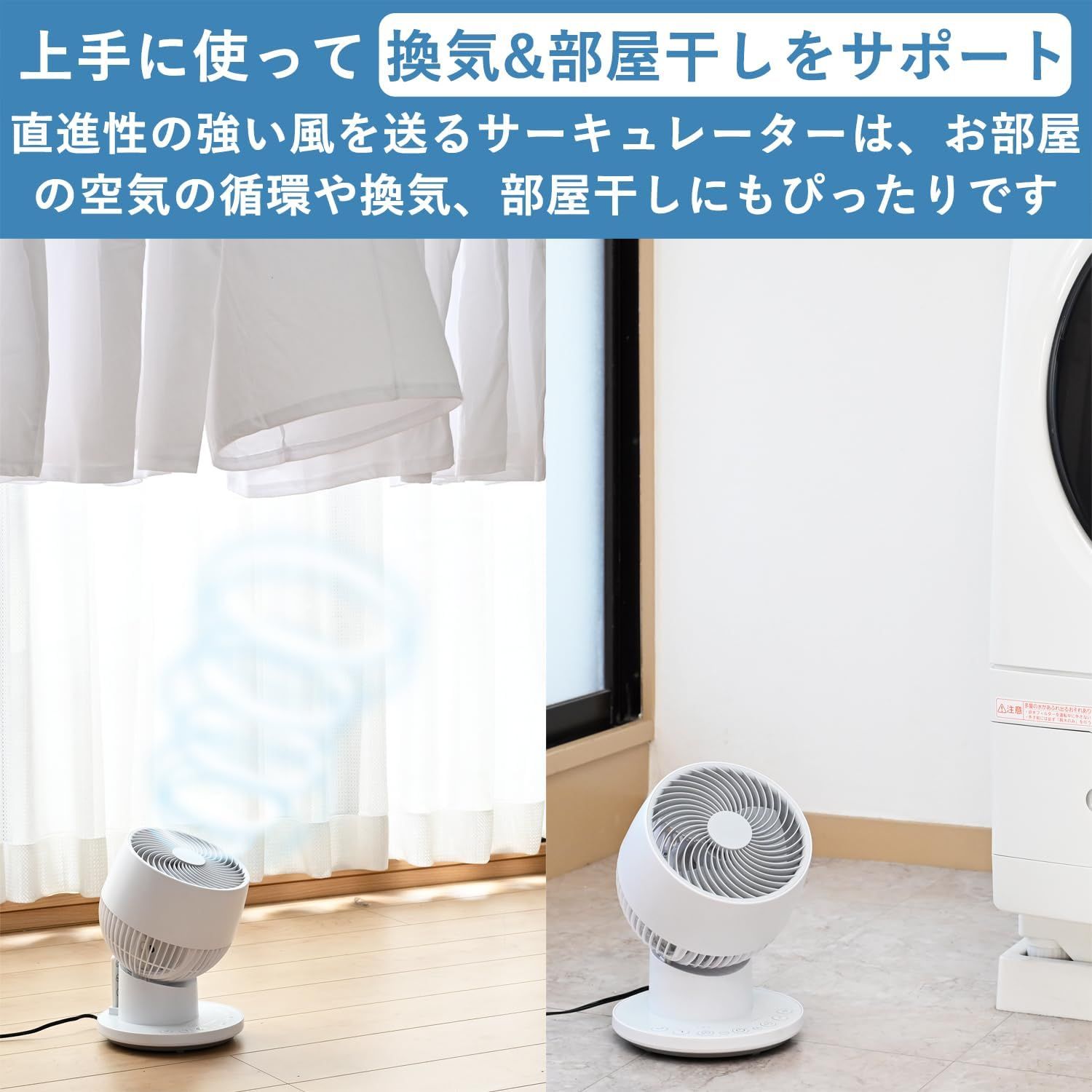 山善] サーキュレーター DCモーター 静音 40畳 (換気/空気循環) 上下