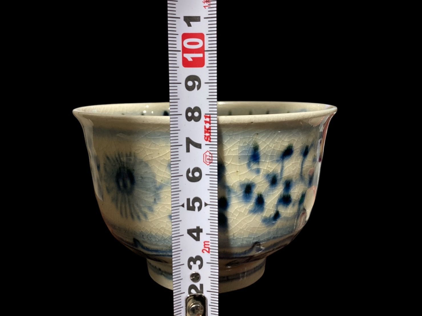 茶道具 安南茶碗 【不老園】飽津窯 安南 染付 茶碗 茶器 古美術