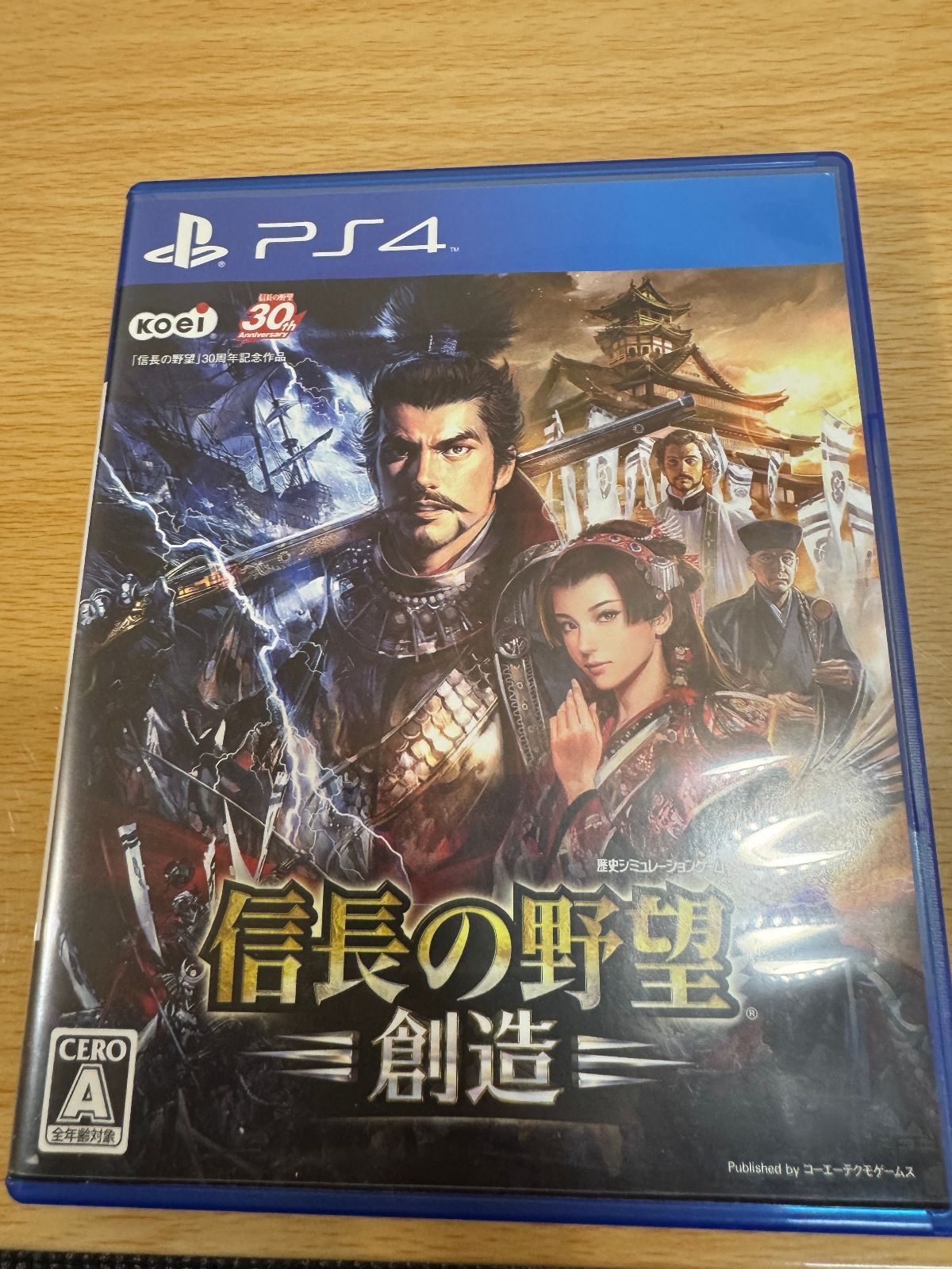ps4 信長の野望 創造 信長の野望30周年記念作品 歴史