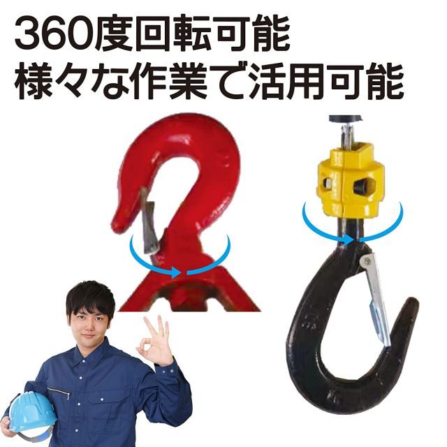 電動ウインチ