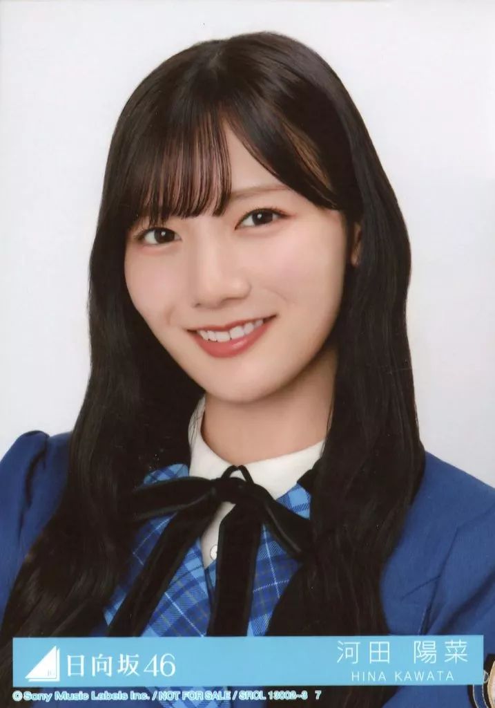 中古】生写真(乃木坂46) 7：河田陽菜/CD「絶対的第六感」初回