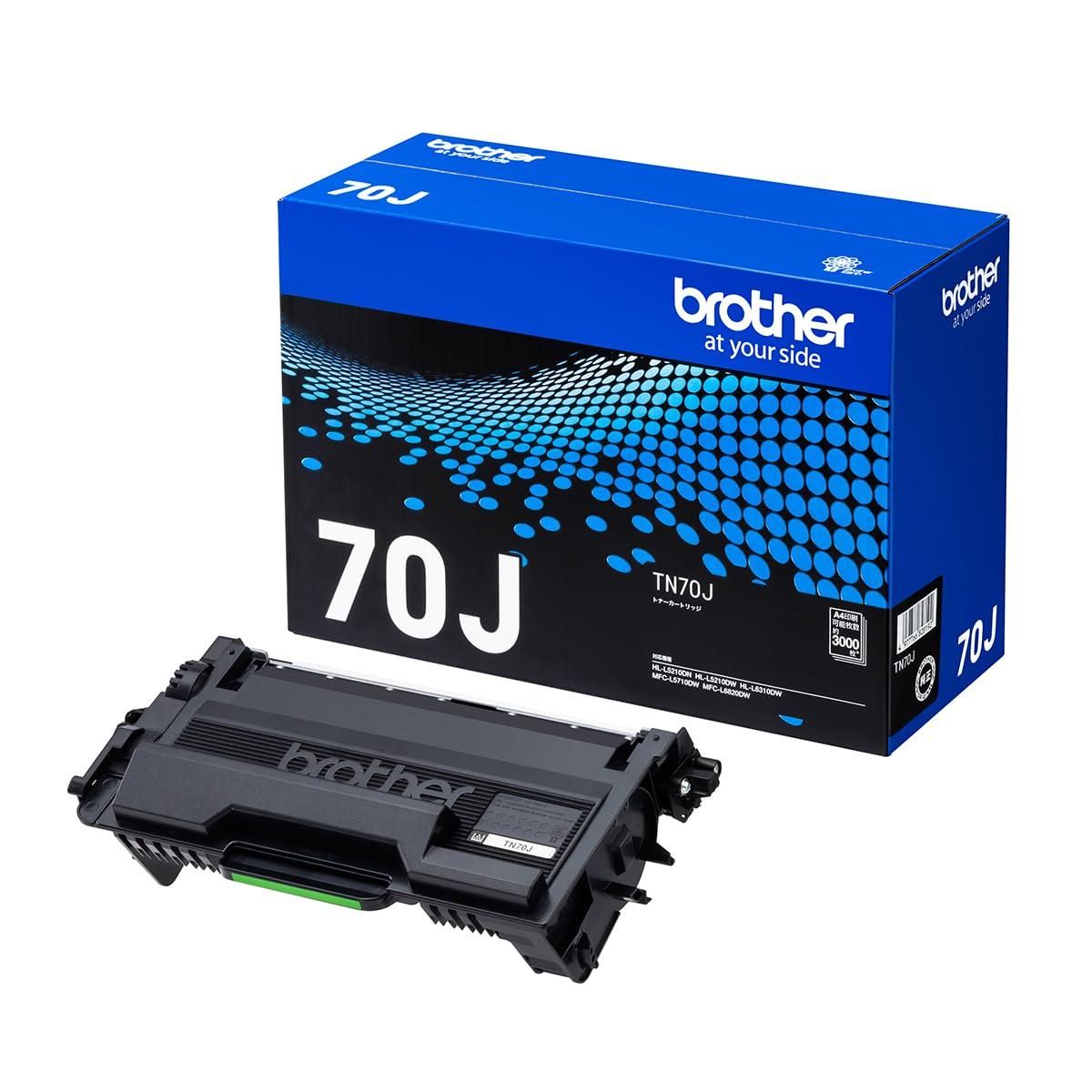 ブラザー(BROTHER) 〔純正〕 トナーカートリッジ マゼンタ(大容量) TN-493M Brother トナーカートリッジ : ブラザー工業 brother