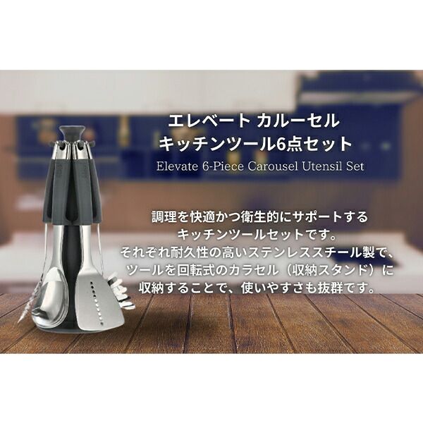 【新品未使用】ジョセフジョセフ エレベートカルーセルセット 100 Amazon.co.jp: Joseph Joseph (ジョセフジョセフ) フライ返し ターナー