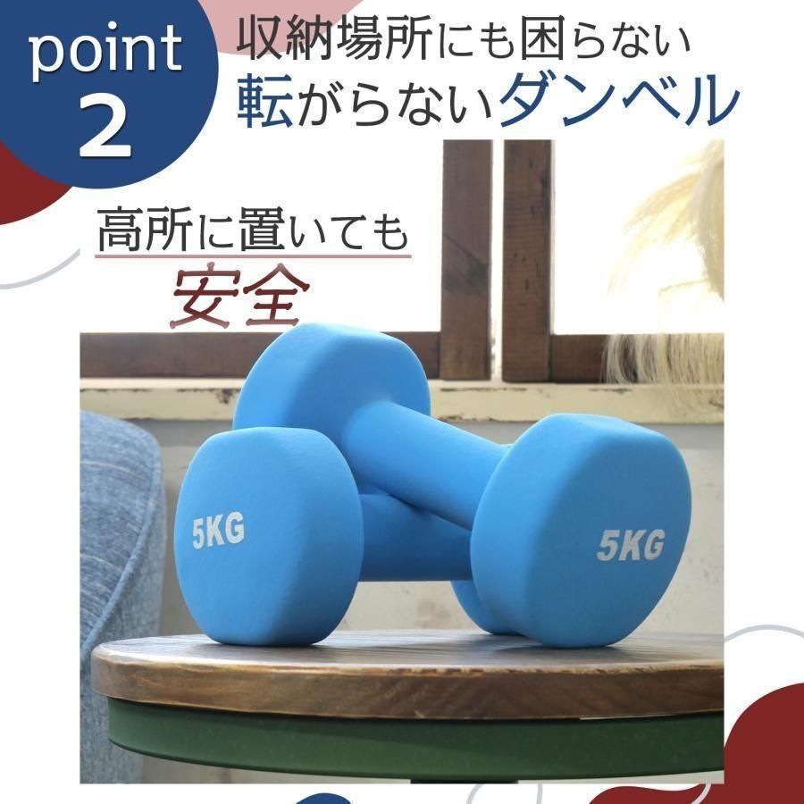 ダンベル 3kg レッド 2個 セット小型ダンベル トレーニング 筋トレ1888 - メルカリ