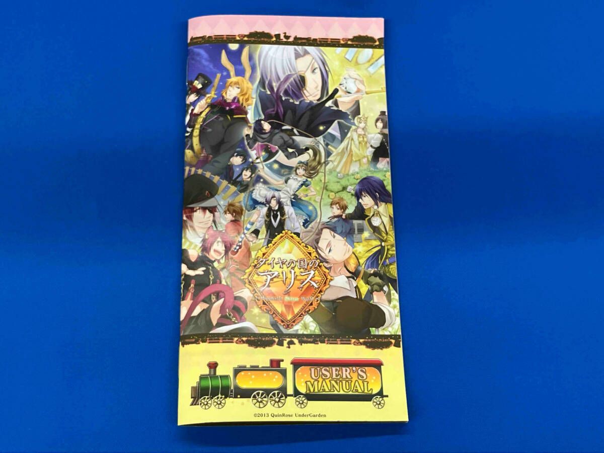 PSP ダイヤの国のアリス~Wonderful