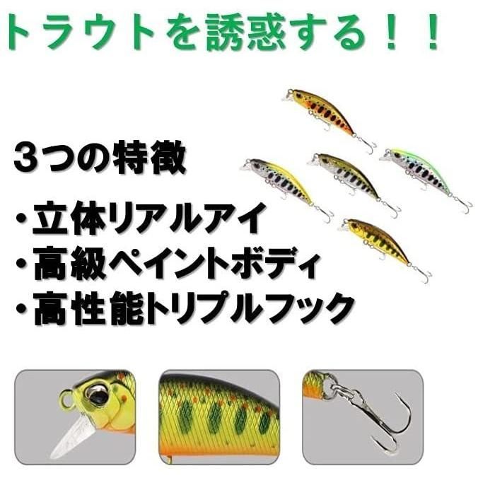 釣り具 ルアー 5g トラウトミノー 5色ルアーセット 選べる