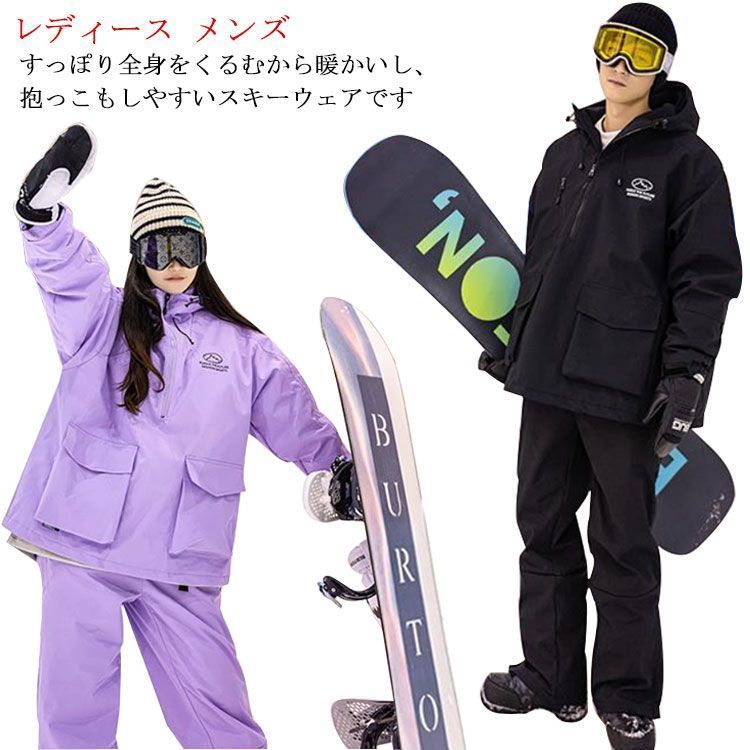#U12✨IGNIO×ディズニー✨スキーウェア 上下セット 120 雪遊び♪ 104 IGNIO キッズ雪遊び スノーボード、スキーウェア スノボー