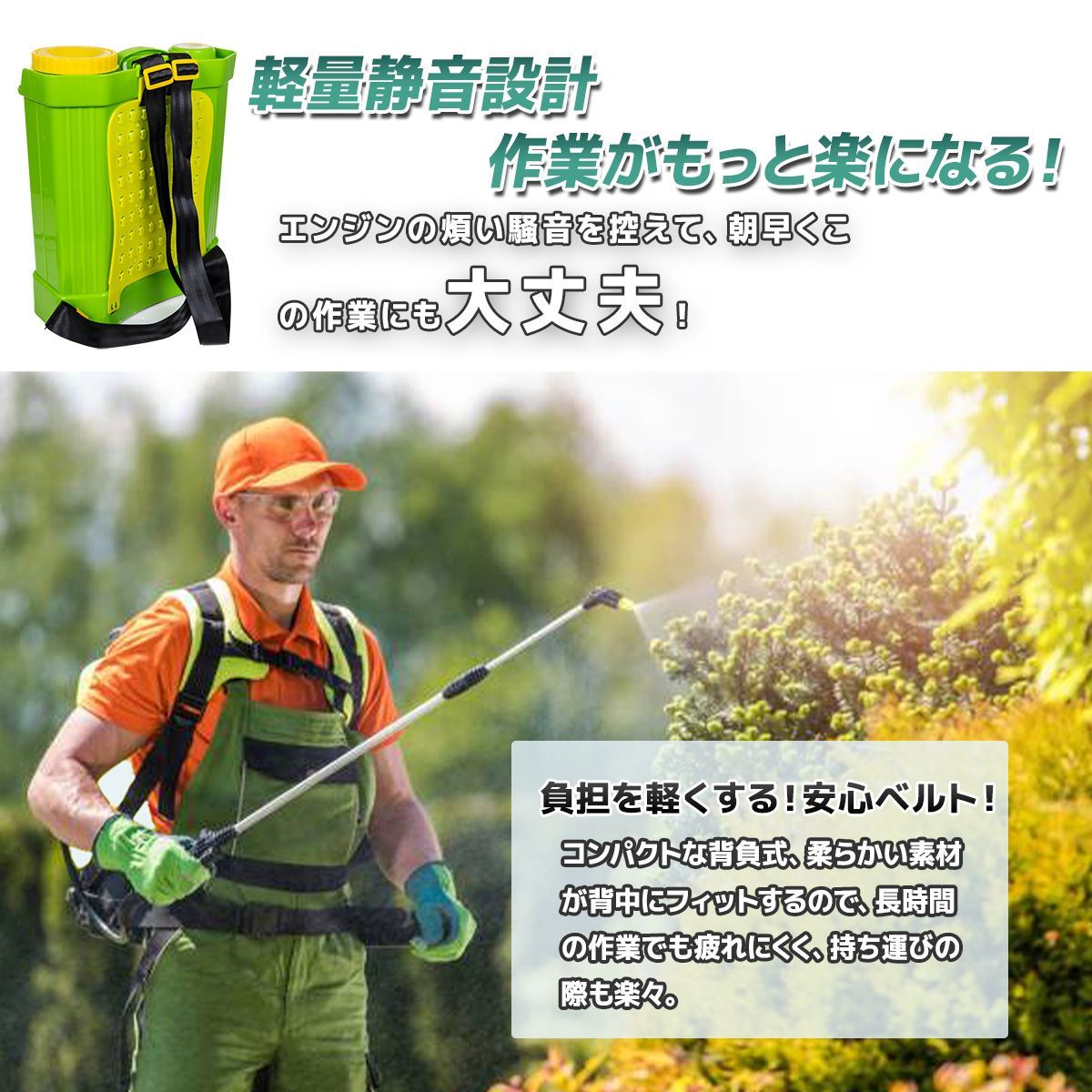 ☆大特価セール☆ 電動背負い式20L噴霧器 充電式 ノズル 農薬 除草剤 散布 液体肥料 水やりガーデニング 消毒 害虫駆除 pse済み - メルカリ