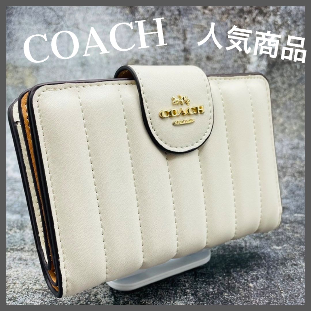 新品未使用品】コーチ COACH 二つ折り財布 キルティング ホワイト