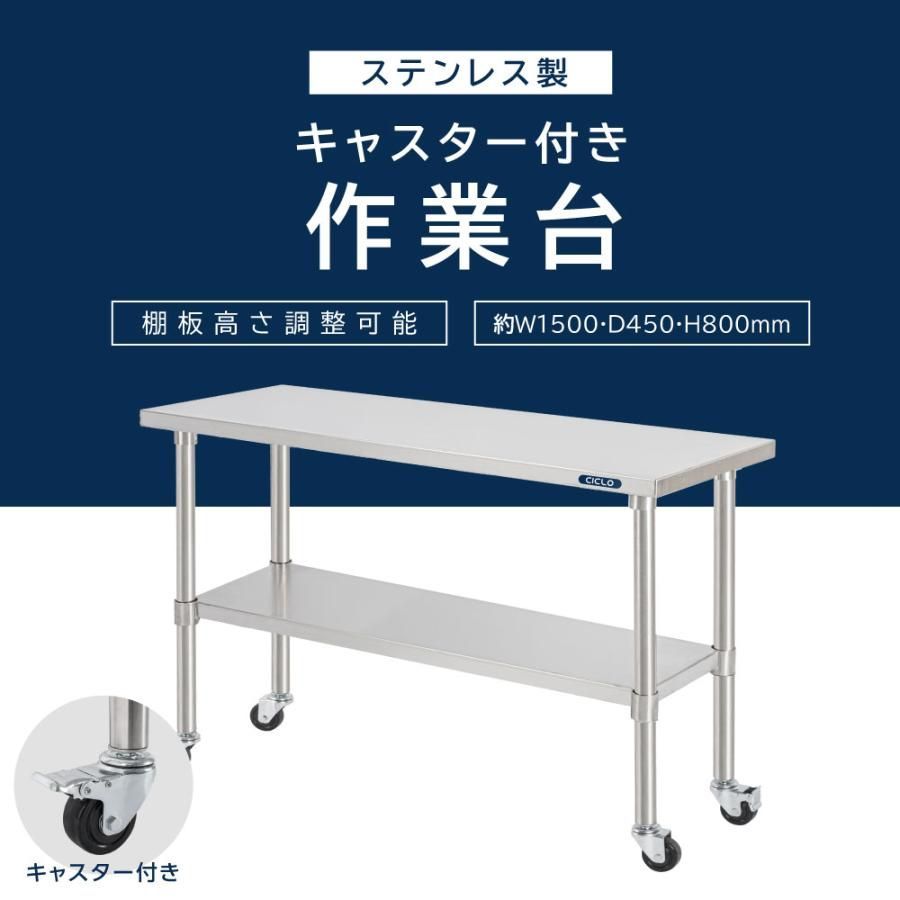 テーブル キッチン作業台