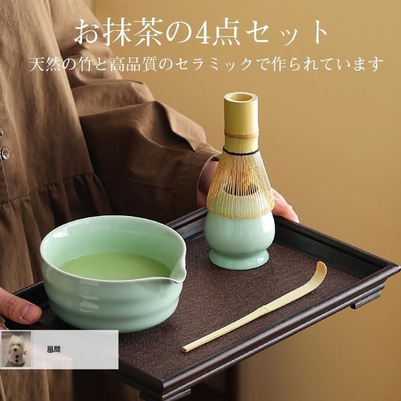 新品・未使用】茶筅 百本立 天然竹 茶せん 抹茶点て 茶道具 竹