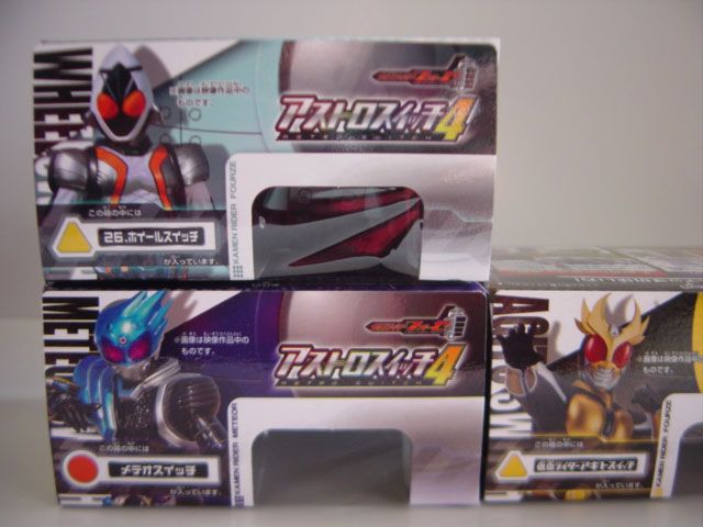 送料無料の通販 ΩiOe31TT食玩仮面ライダーフォーゼアストロスイッチ4:3種 ホビー