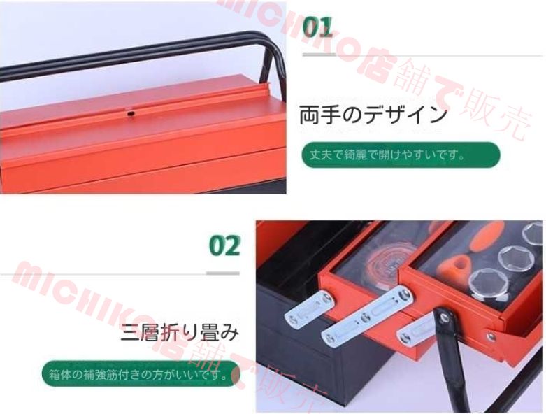 のものです ラチェットレンチ工具セット