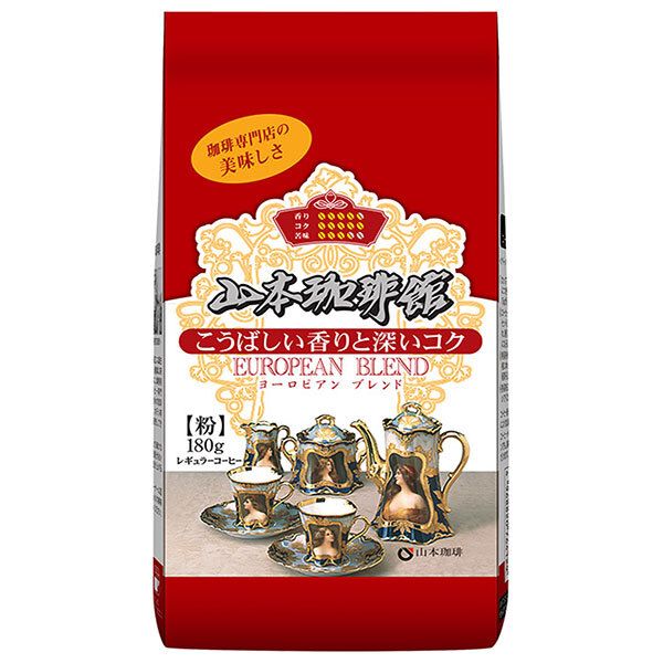 山本珈琲 山本珈琲館 ヨーロピアンブレンド 180g×12袋入× 2ケース ｜ レギュラーコーヒー 珈琲 ブレンドコーヒー 粉