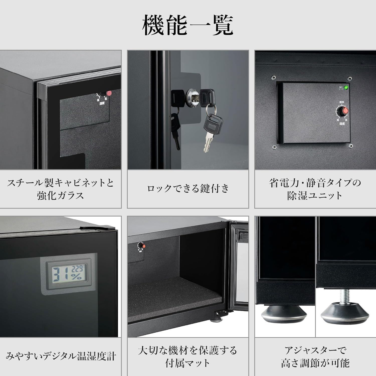 極美品】ハクバ HAKUBA 防湿庫 E-ドライボックス KED-P20E 20L K0809 