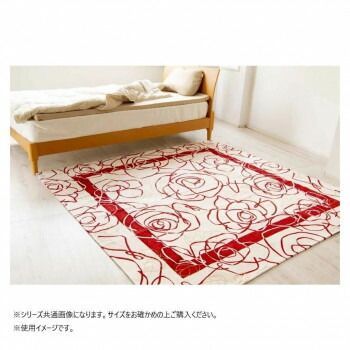ベイス イタリア製 ジャガード織 カメリア ラグ200x200 アイボリーレッド FR01A112 MARWIL-DEMENAGEMENTS_CH