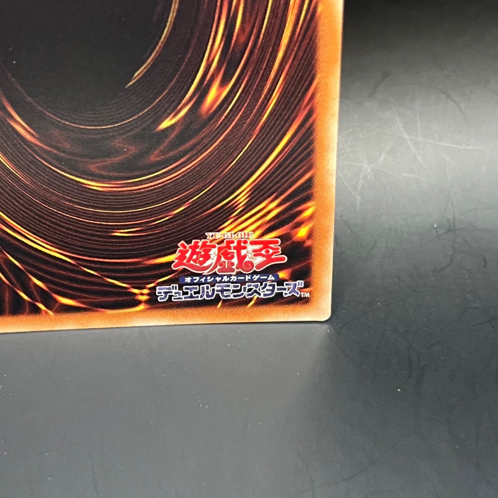 遊戯王 無限泡影 20thシークレットレア - メルカリ