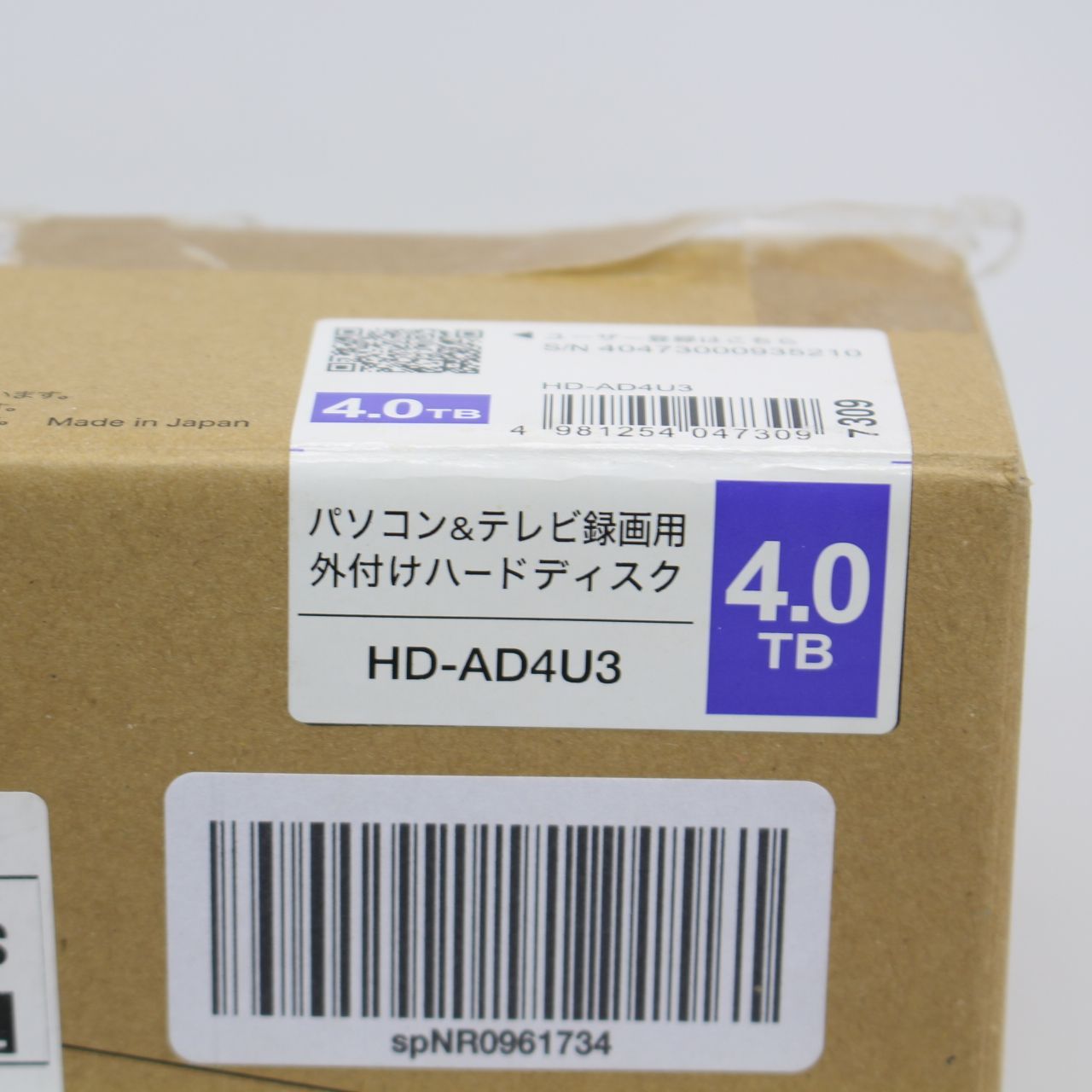 外付けハードディスク4TB