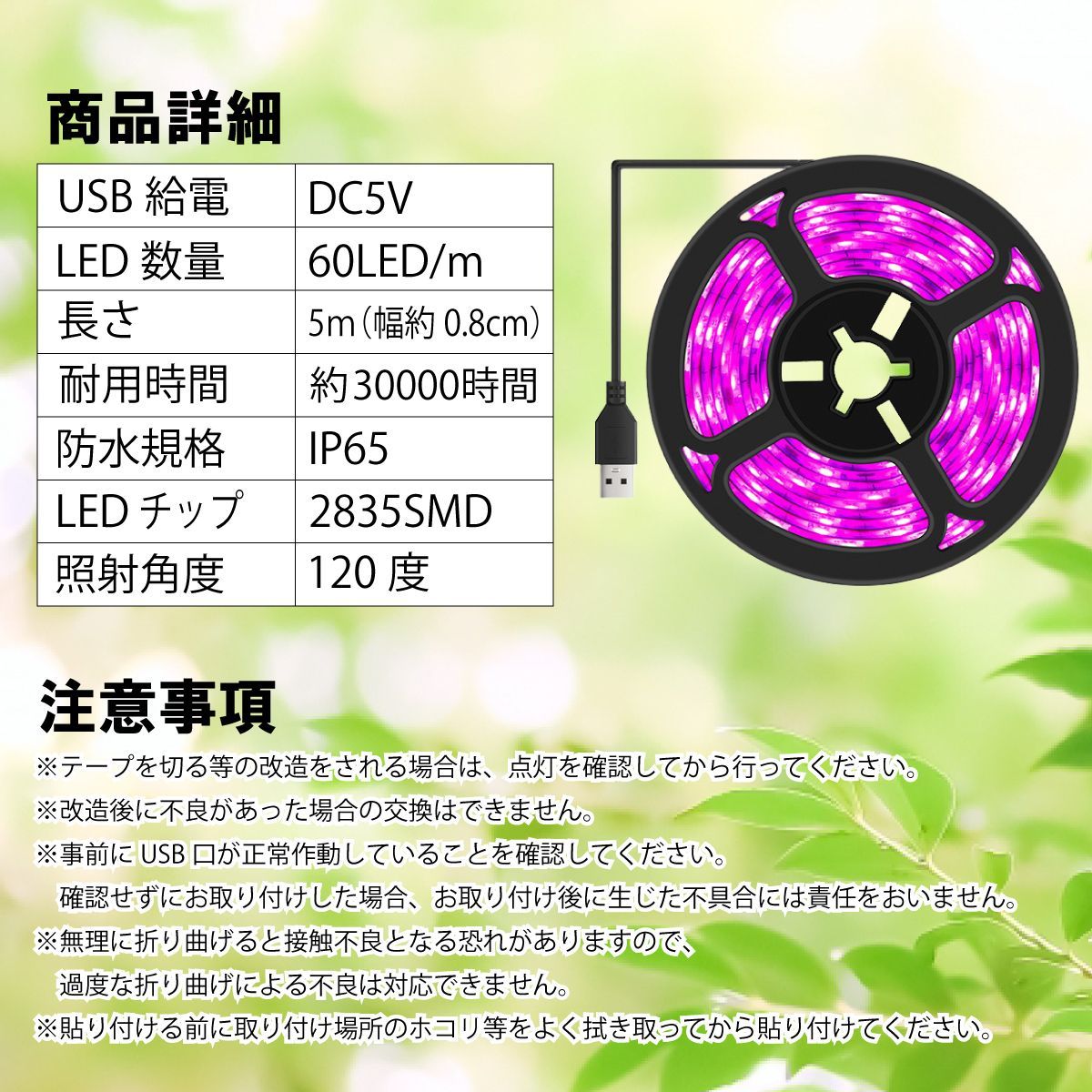 平板型 極薄LEDライト植物用 450w 吊り下げ式 | wise.edu.pk