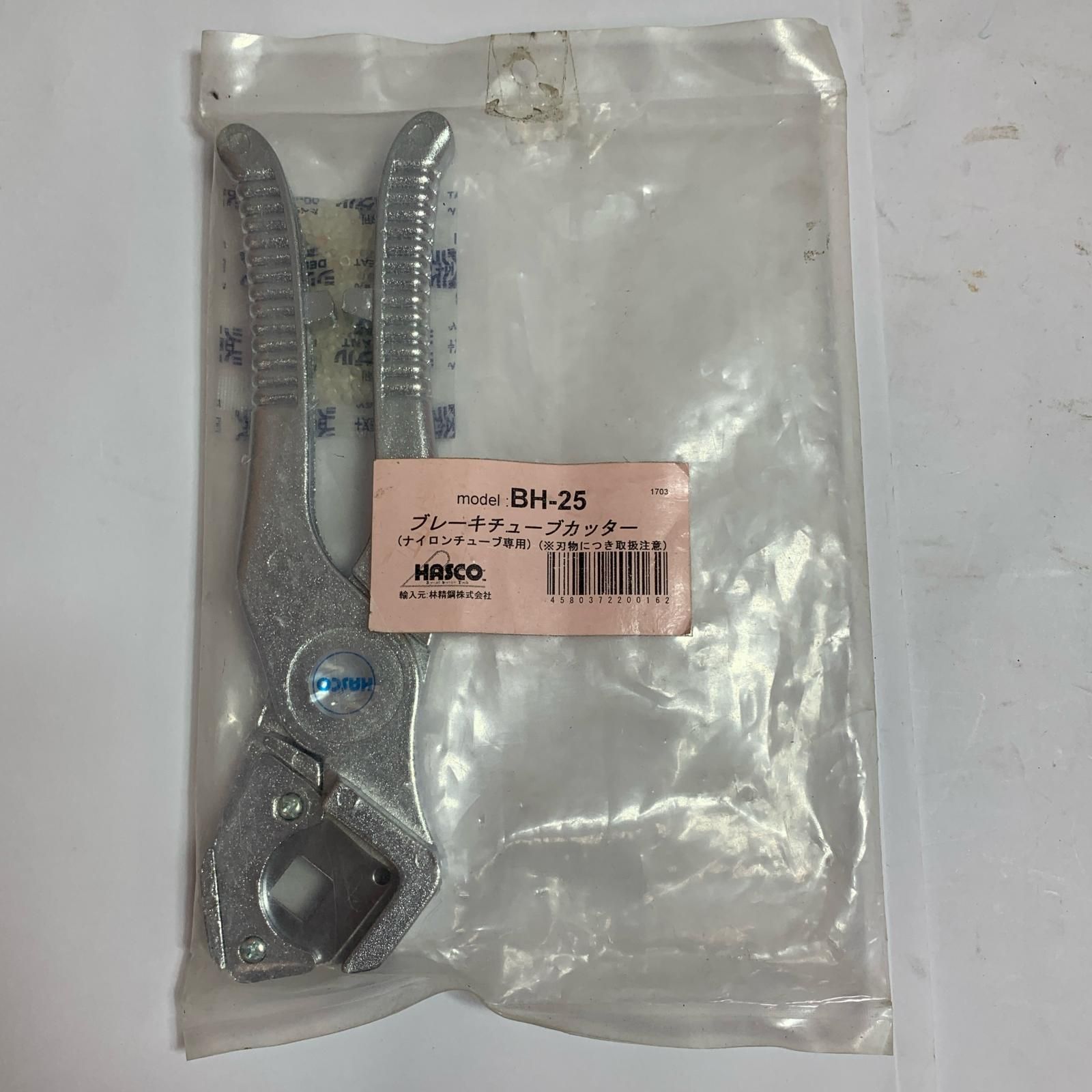 TANITA GRe4N BOYZ コラボ 体組成計