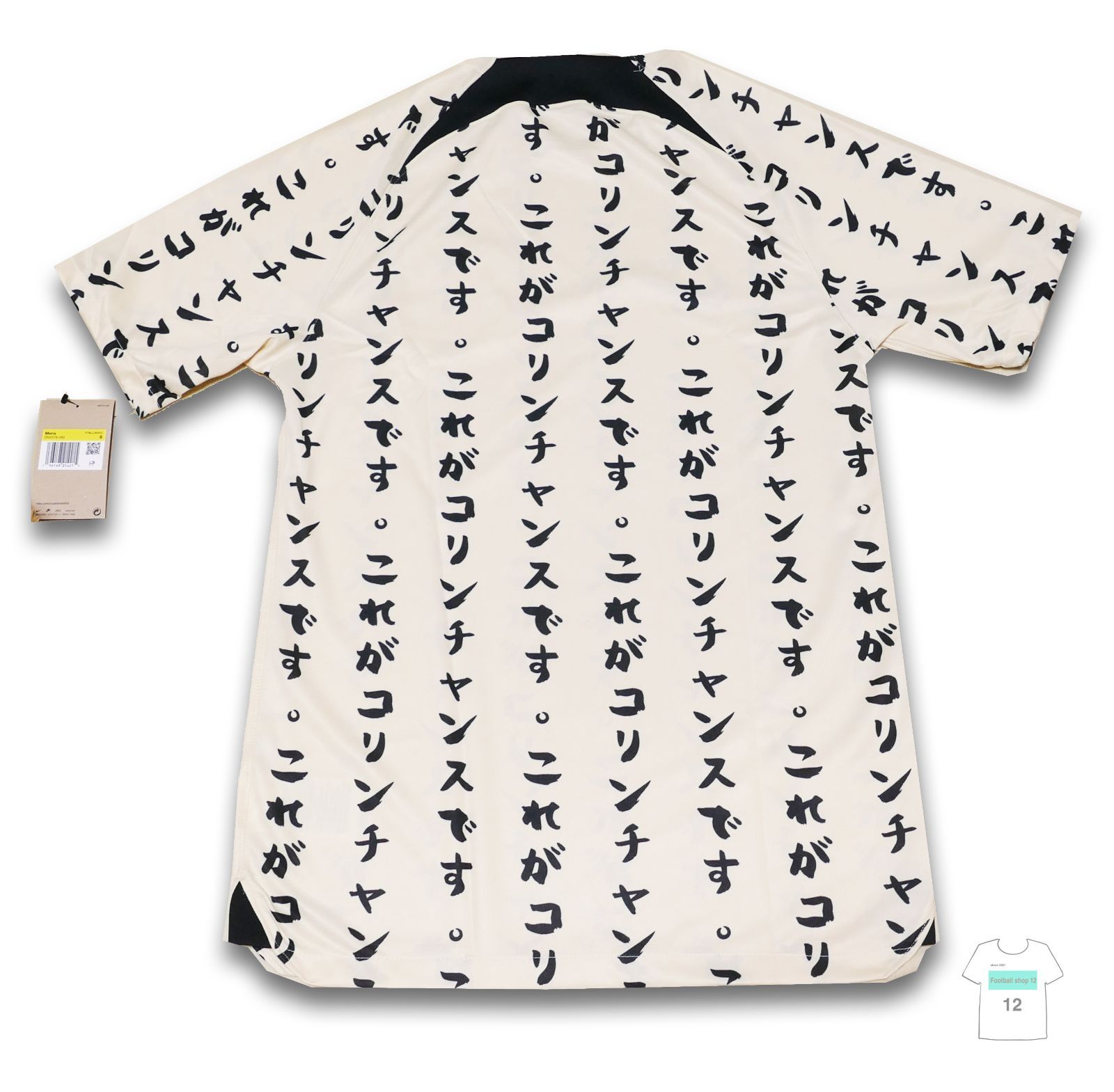 NIKE 22-23 コリンチャンス 3rdレプリカユニフォーム - メルカリ