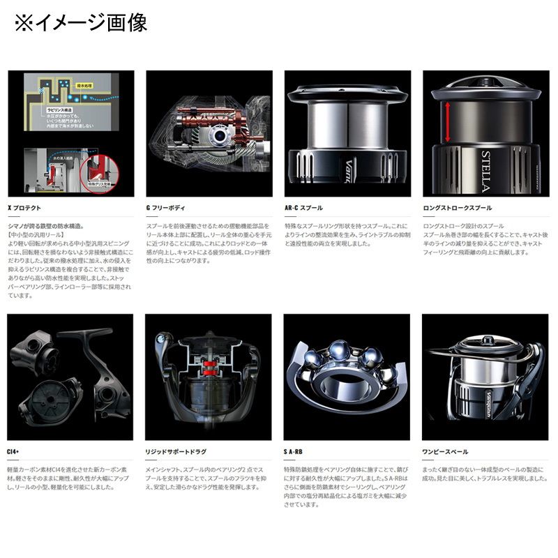 シマノ(SHIMANO)] 23 ヴァンキッシュ C2500SXG - メルカリ