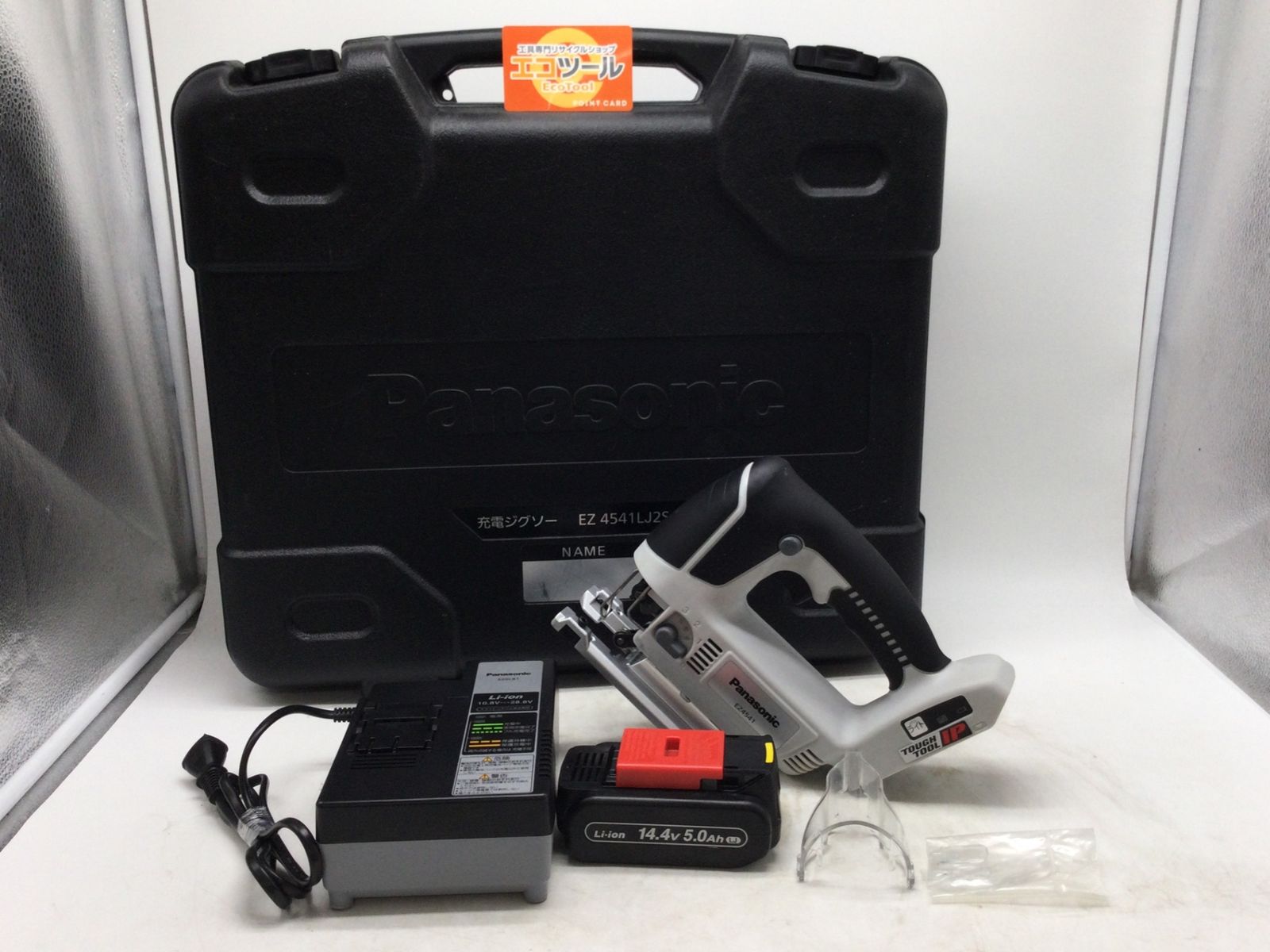 品 Panasonic|パナソニック 小型ジグソー EZ4541LJ2S-B IT5T6BFWW9EI エコツール豊田インター店 M02