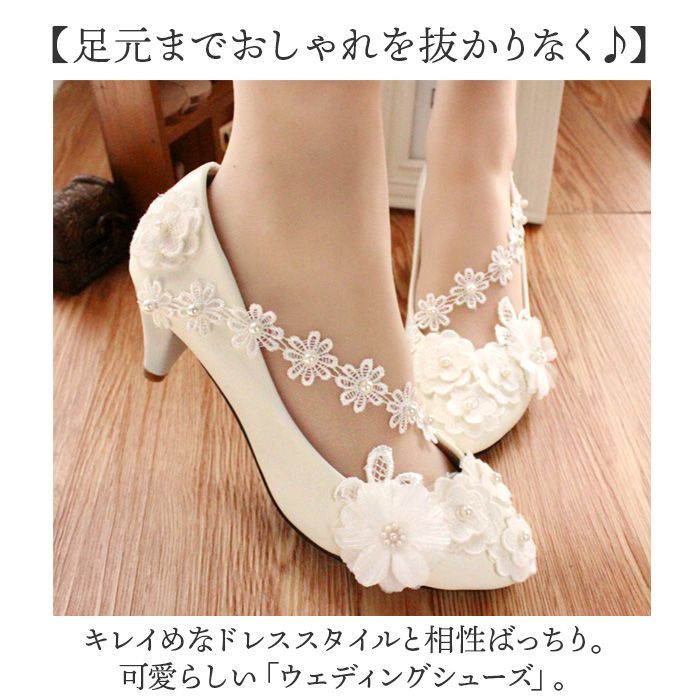 レディース ☆ 8cmヒール ☆ 37(23.5cm) ☆ パンプス ウエディング 