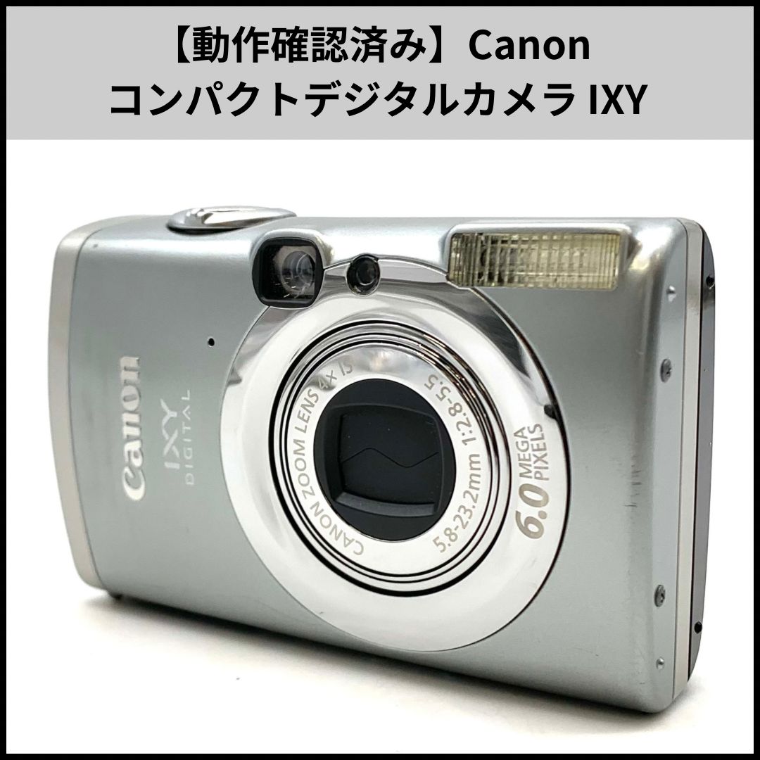 Canon IXY キャノン コンパクト デジカメ シルバー 箱付き 動作確認済 動作確認済み】Canon コンパクトデジタルカメラ IXY/イクシー シルバー