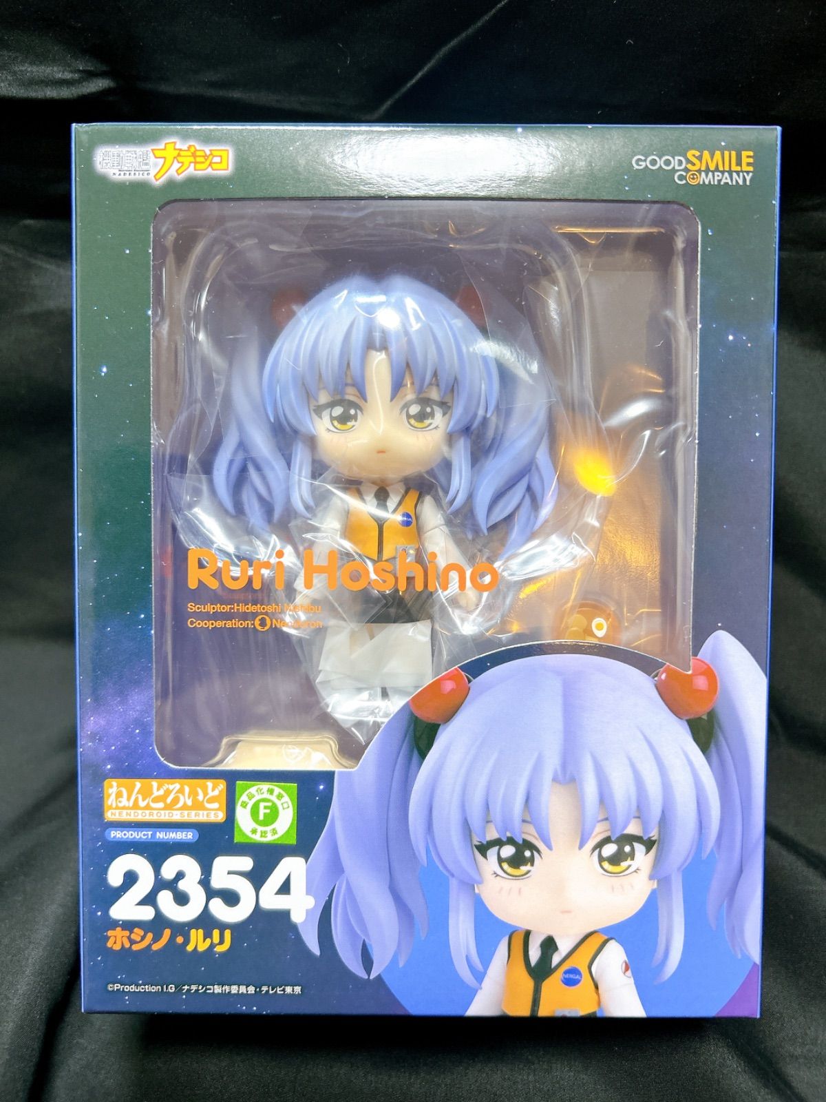 ねんどろいど　ホシノ　ルリ　フィギュア　ナデシコ　限定台座付き ねんどろいど ホシノ・ルリ