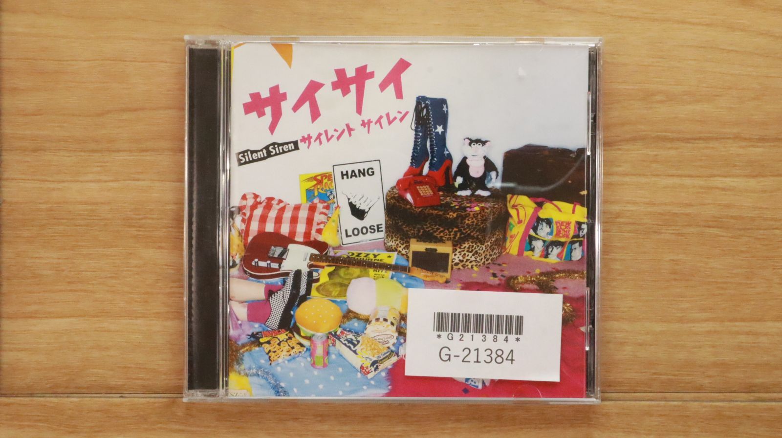 国内盤CD☆サイレントサイレン/SILENT SIREN□ サイサイ 【BNSS0001