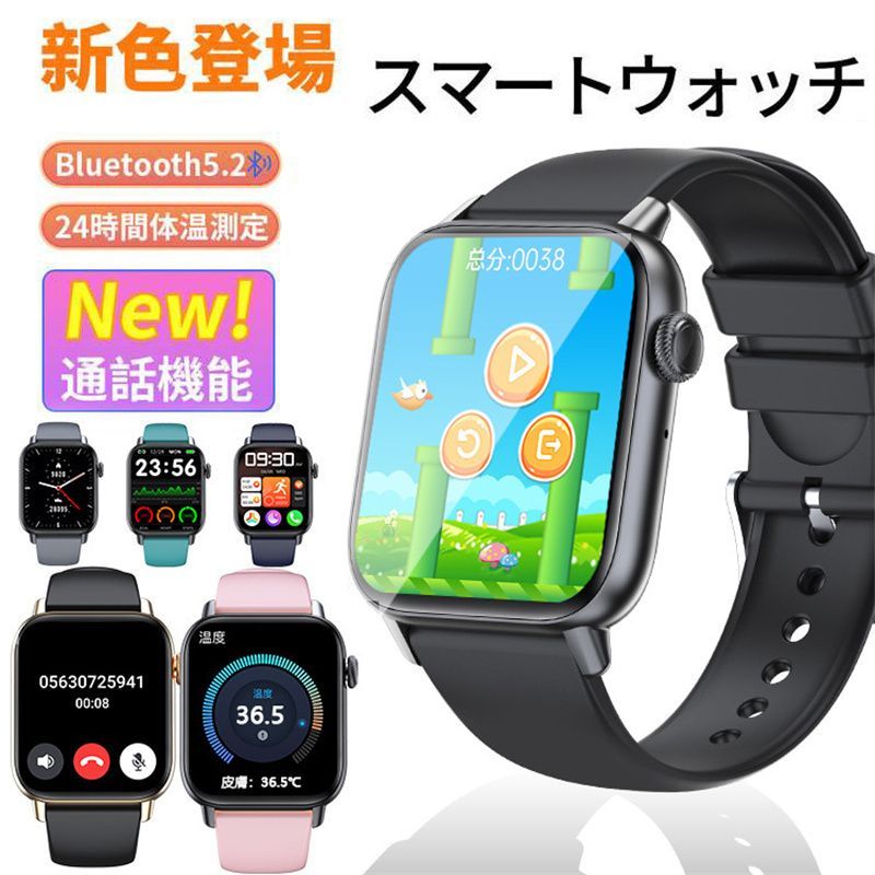 1.83インチ 音声通話 24時間体温測定 スマートウォッチ Bluetooth5.2 