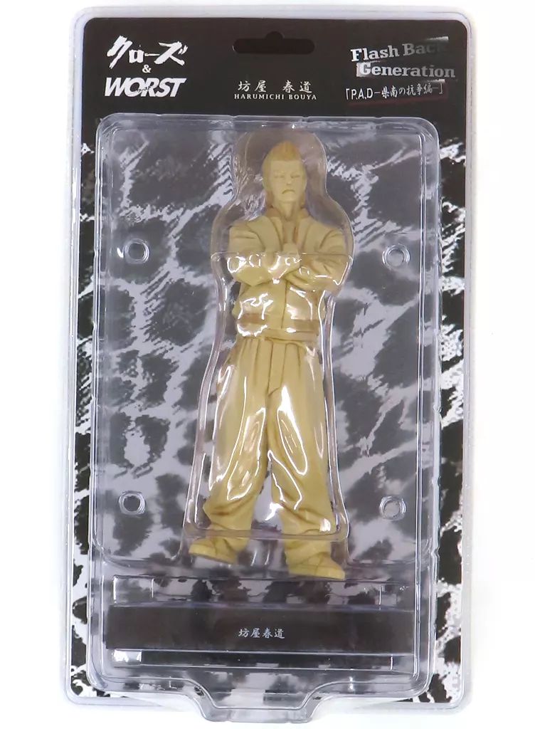 中古】フィギュア 坊屋春道(サングラス無し) 象牙Ver