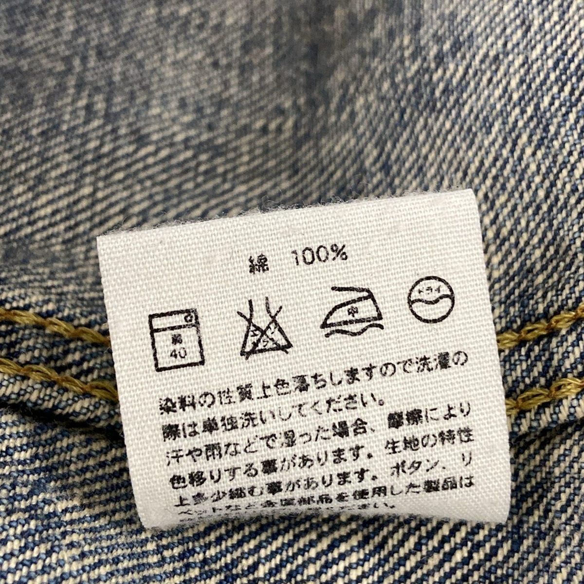 HYKE(ハイク) Gジャン サイズ2 M レディース - ブルー 長袖/春