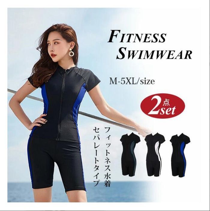 水着 レディース フィットネス 体型カバー セパレート 大きいサイズ 半袖 UVカット セット スパッツ 競泳水着 トップス 短パンツ 女性用 体型カバー 競泳水着 スイミング めくれ防止 2点セット 半袖ラッシュガード