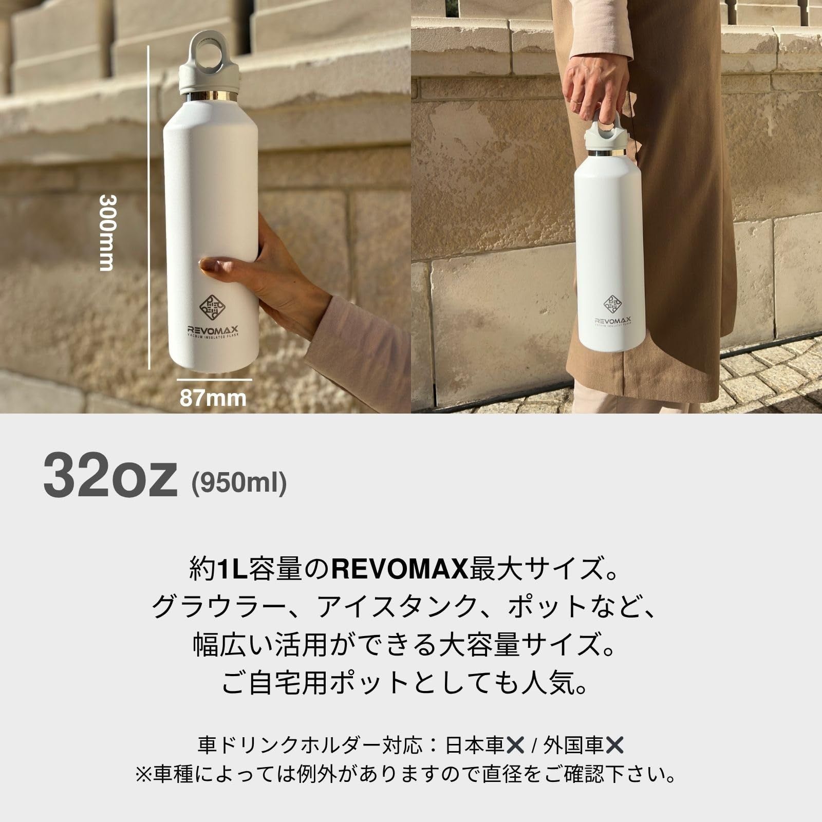 真空断熱