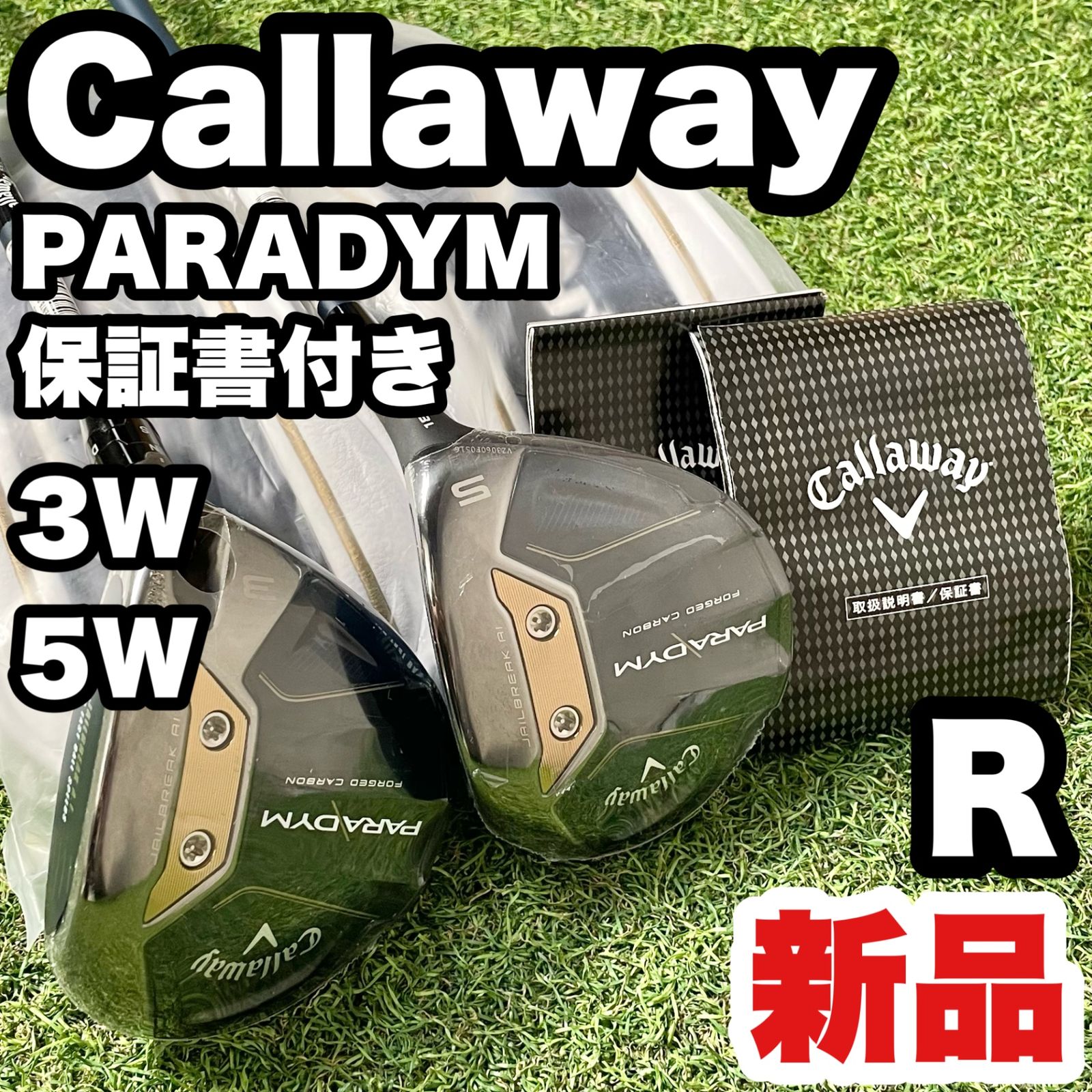 新品！保証書付き！】Callaway PARADYM キャロウェイ パラダイム