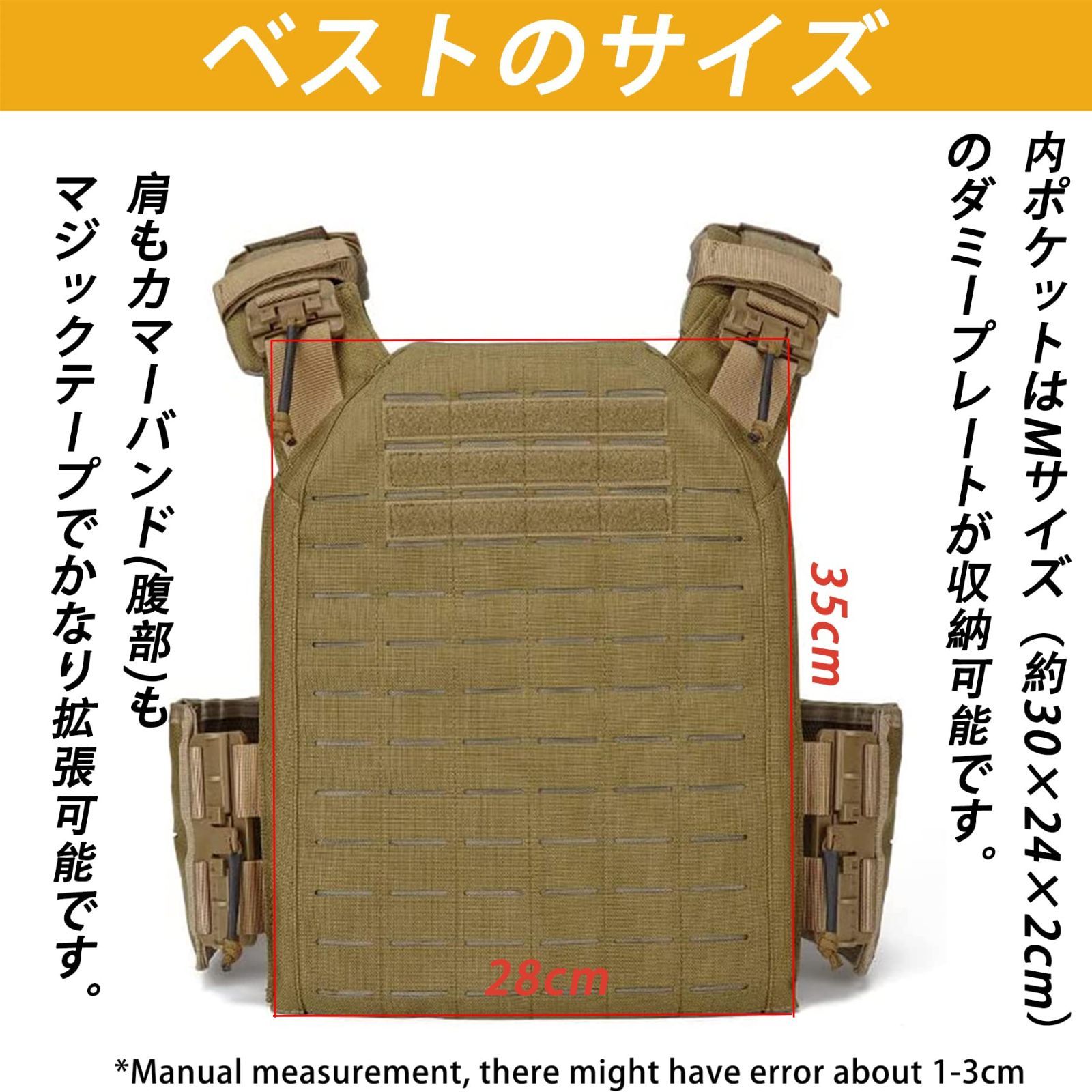 軽量 レーザー切断