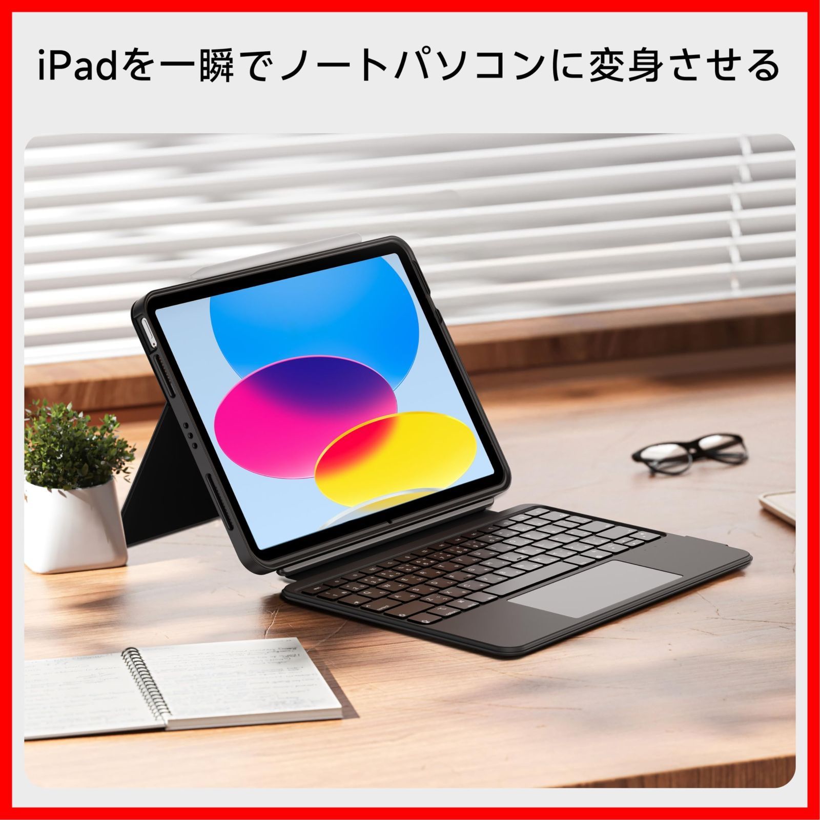 日本語配列