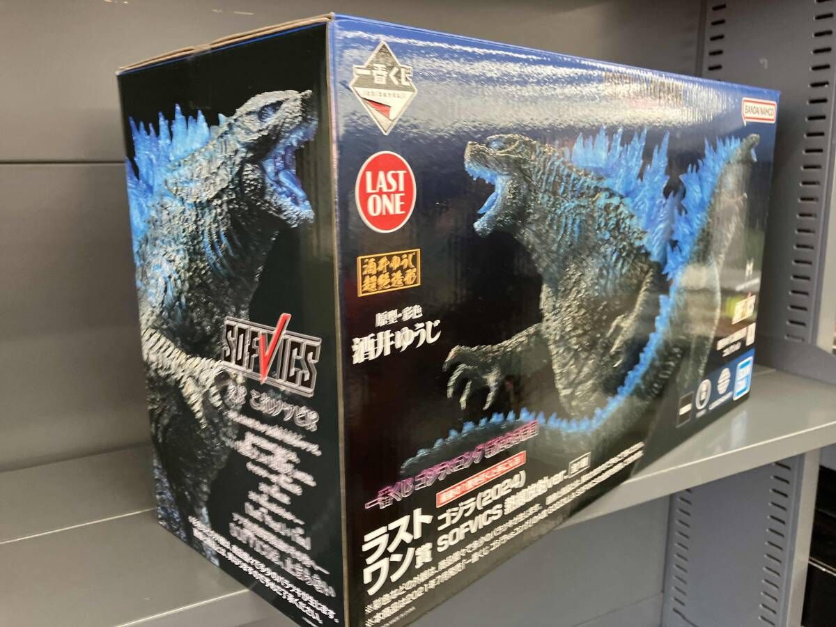ラストワン賞 ゴジラ(2024) 熱線放射ver. SOFVICS 一番くじ