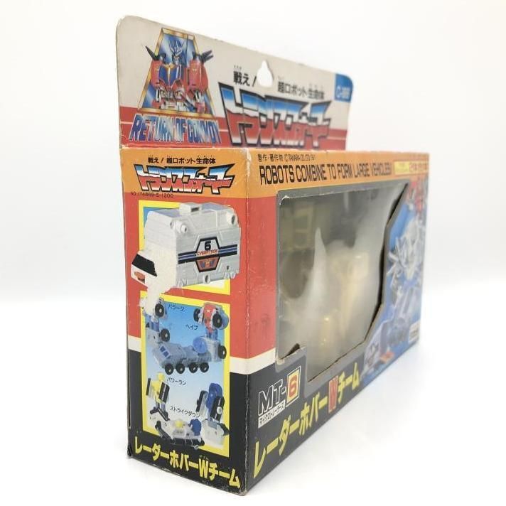 超ロボット生命体