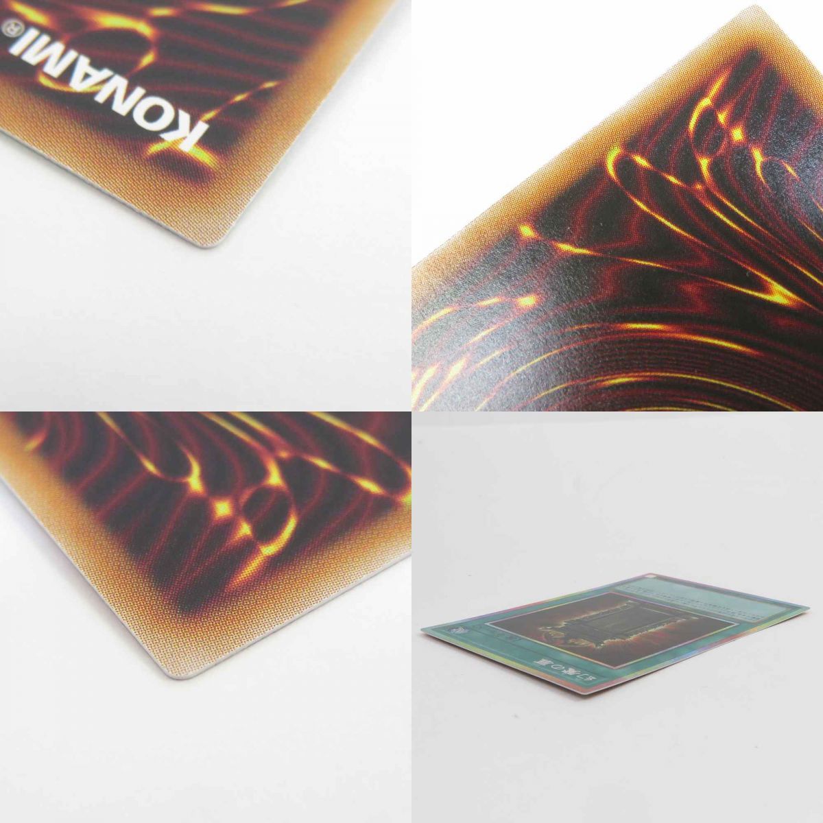 遊戯王　幻魔の扉　LPG1-JP005　プリシク　プリズマティックシークレット 遊戯王 幻魔の扉 PSE プリズマティックシークレットレア LPG1